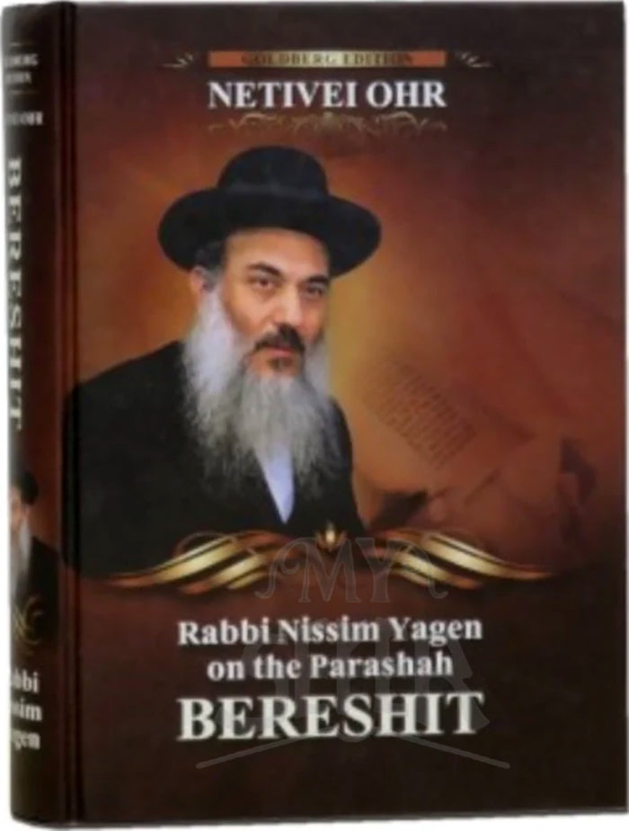 Netivei Ohr Rabbi Nissim Yagen on the Parashah Bereshit My Sefer