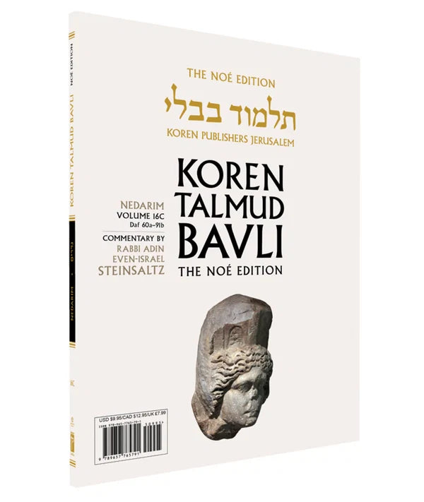 The Koren Talmud Bavli V16c: Nedarim, Daf 60a-91b, Noeי Color PB