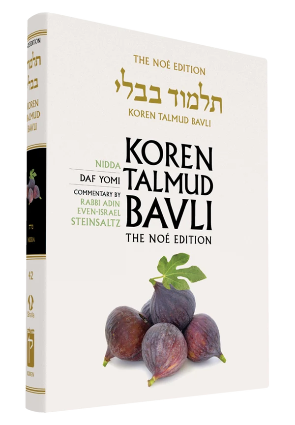 The Koren Talmud Bavli, Noé Edition, Vol 42: Nidda, Daf Yomi B&W