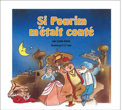 A Purim Story: French Edition