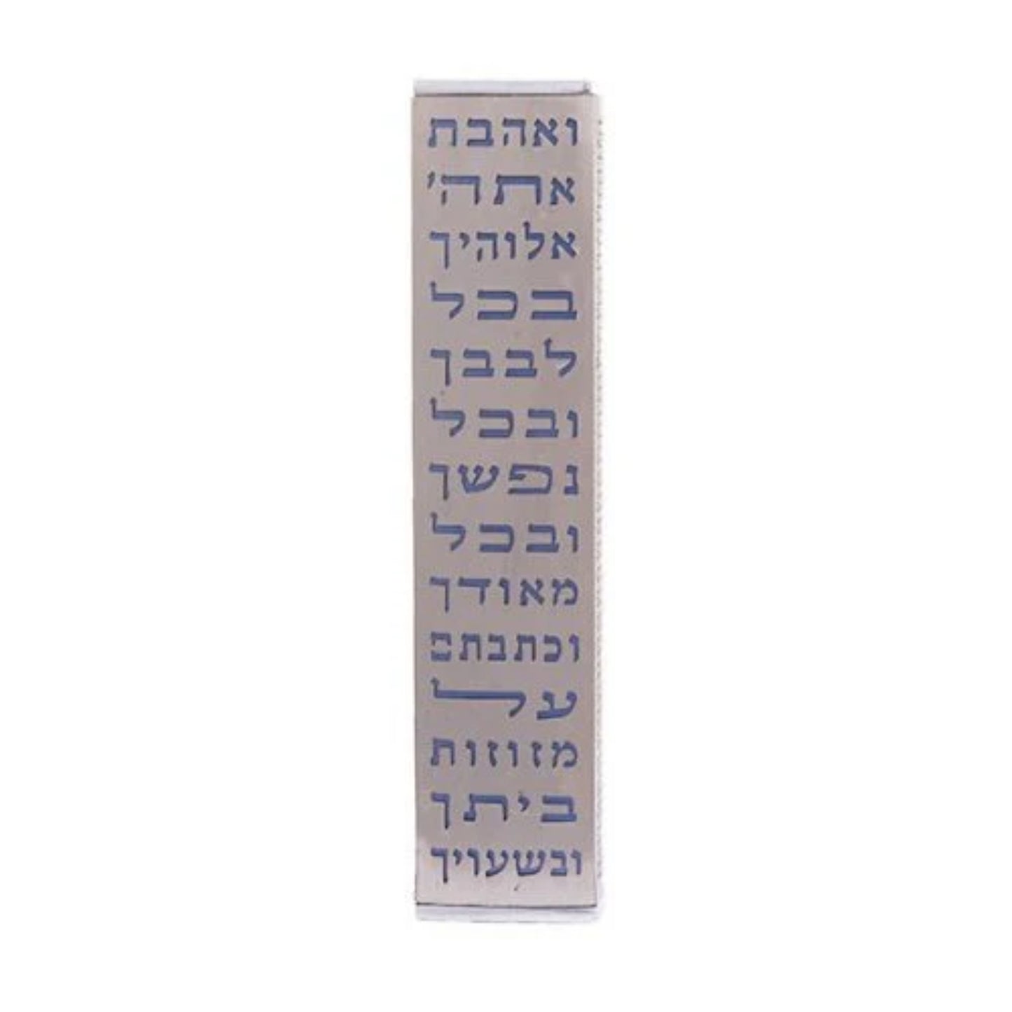 Purple Anodized Aluminum Mezuzah Case with Metal Cutout - Ve'ahavta