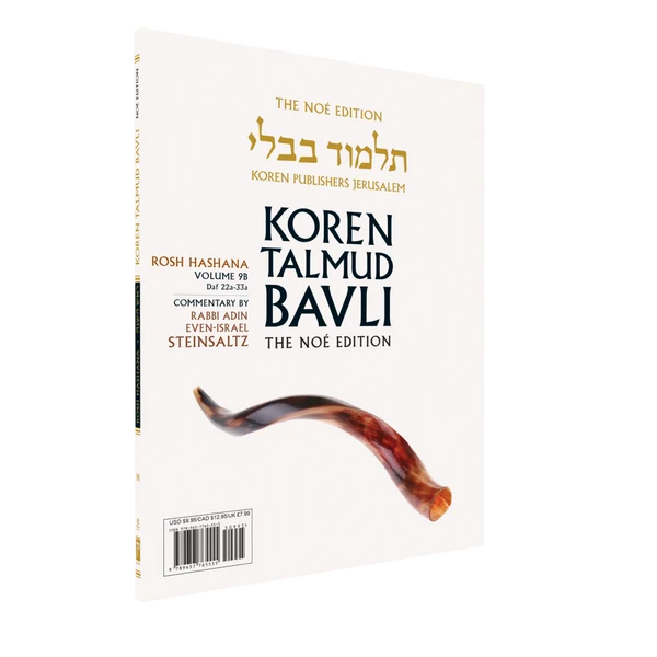 The Koren Talmud Bavli V9b: Rosh HaShana, Daf 22a-Daf 33a, Noé Color PB