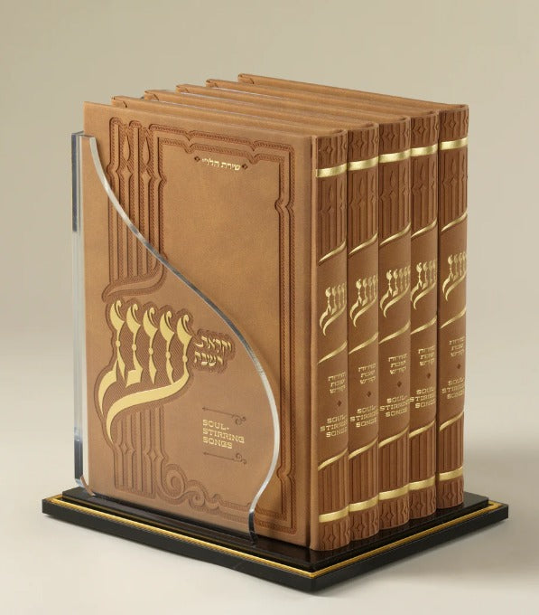 Oneg Zemiros - Large Gift Set (Rust)