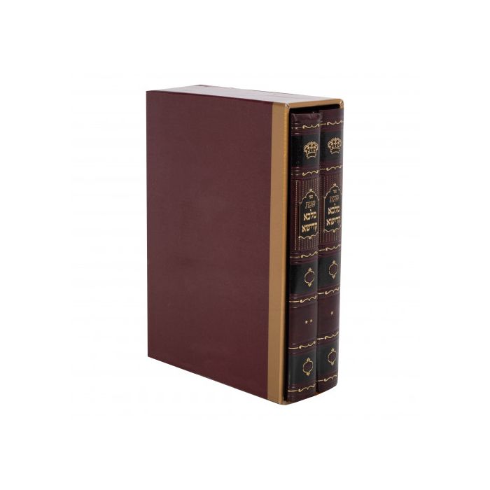 Shabbos Malka Kadisha 2 Volume Set by Rabbi Shraga Feivish Hager - Kosov