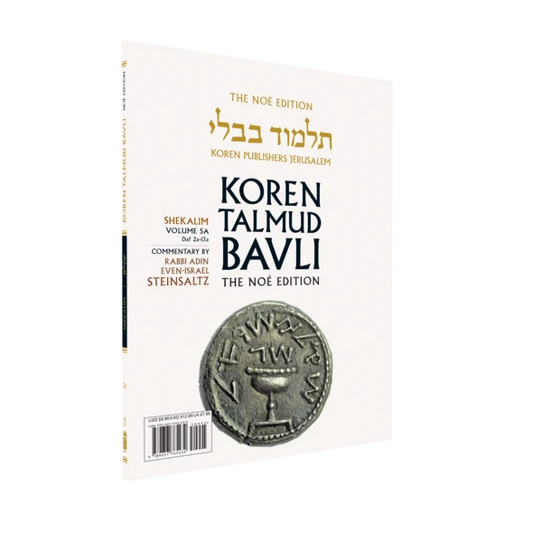 The Koren Talmud Bavli V5a: Shekalim, Daf 2a-13a , Noeי Color PB