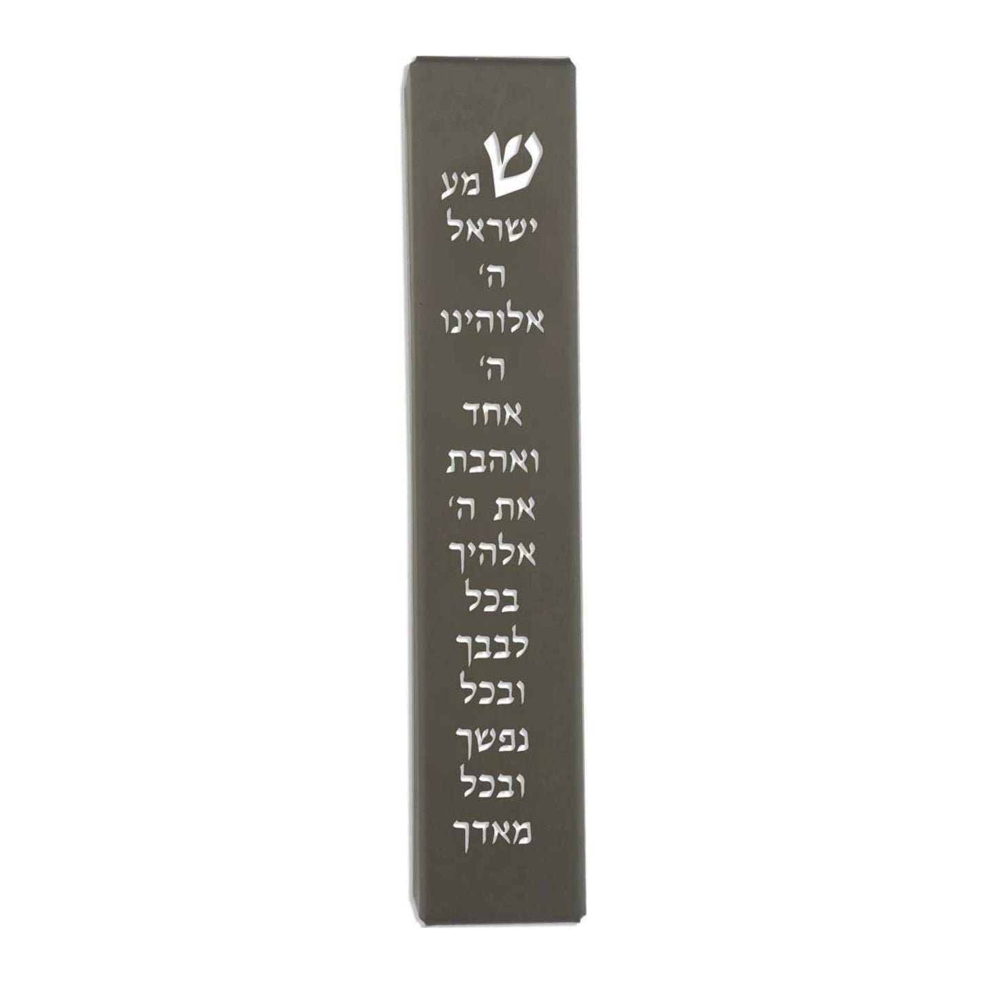 Shema Dark Gray Laser Cut Metal Mezuzah Case 12cm