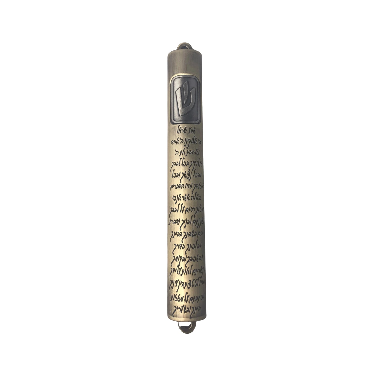 Brass Shema Design Pewter Mezuzah Cases 12cm (Karshi)