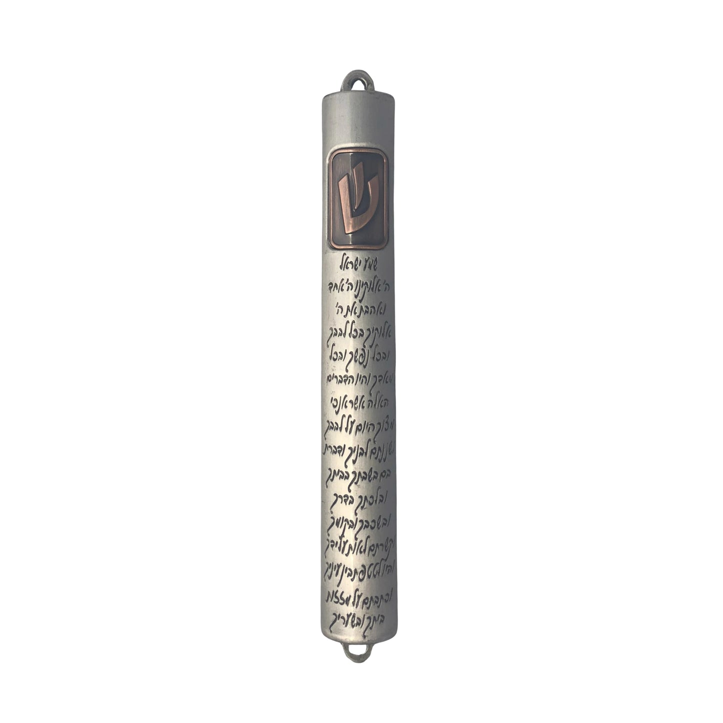 Pewter Shema Design Pewter Mezuzah Cases 12cm (Karshi)