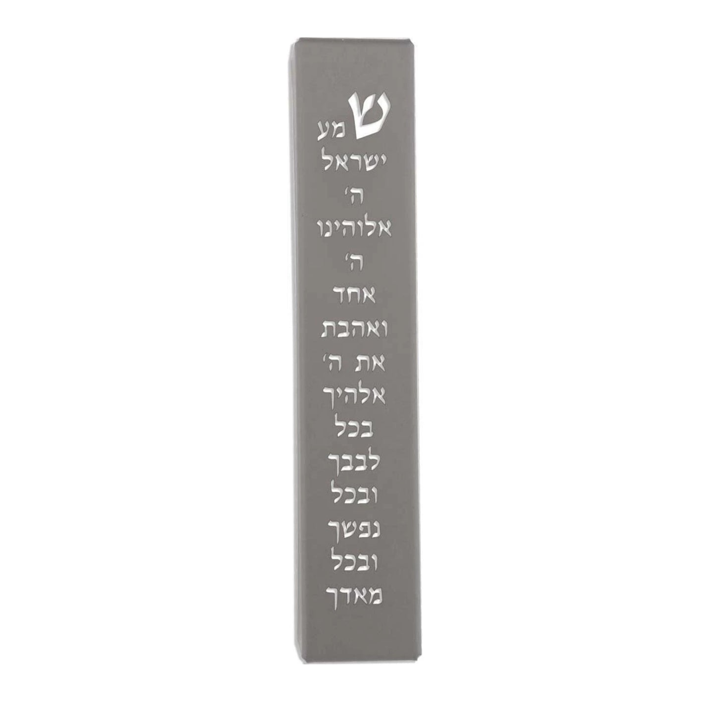 Shema Gray Laser Cut Metal Mezuzah Case 12cm