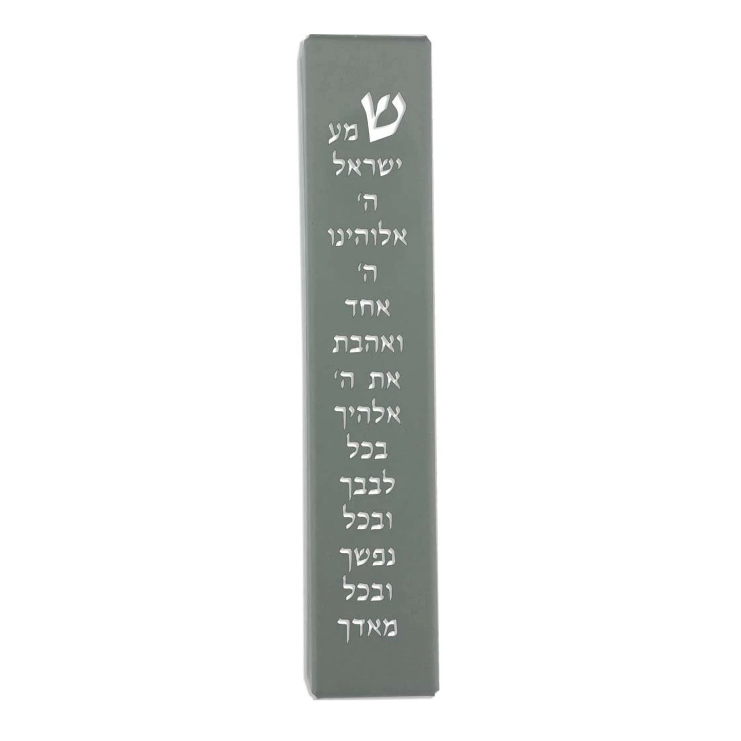 Shema Light Blue Laser Cut Metal Mezuzah Case 12cm