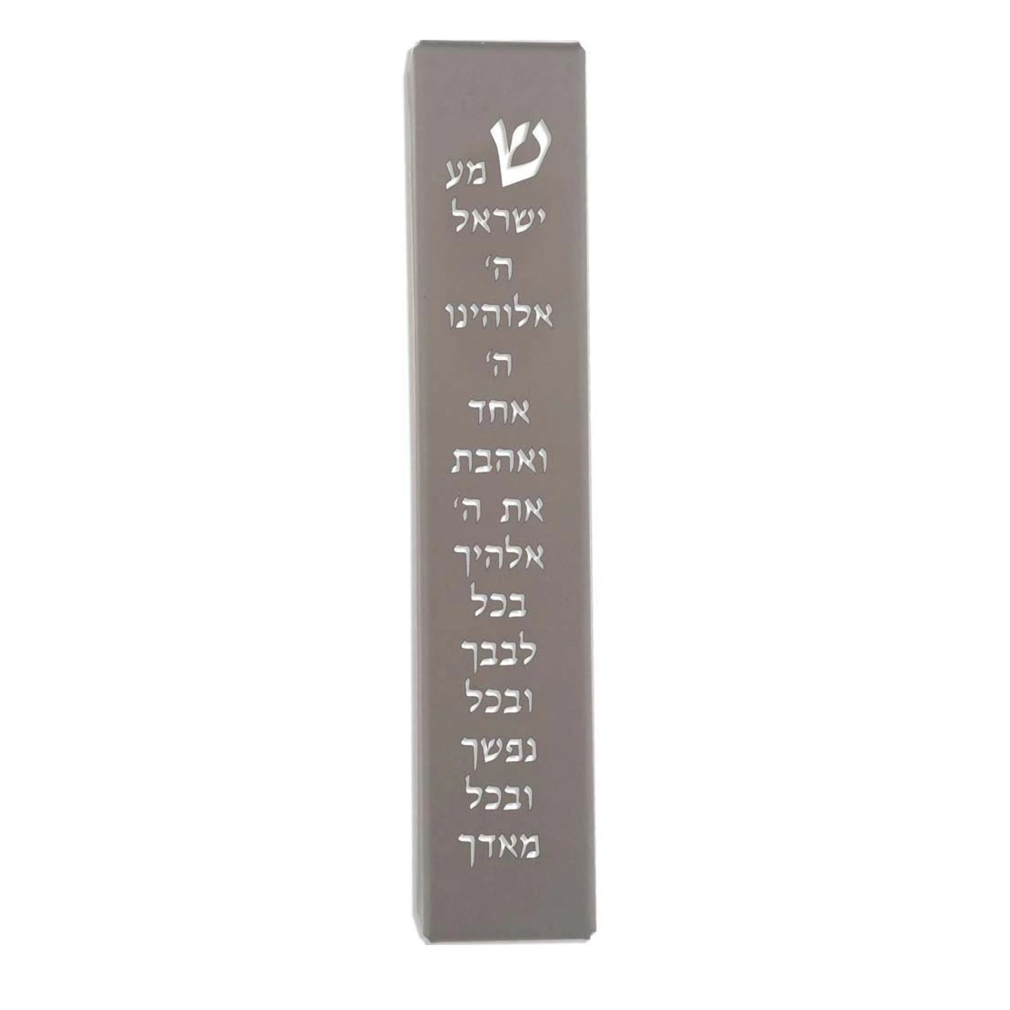 Shema Mocha Laser Cut Metal Mezuzah Case 12cm