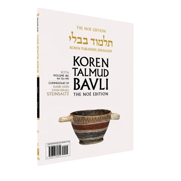 The Koren Talmud Bavli V18c: Sota, Daf 32a-49b, Noeי Color PB