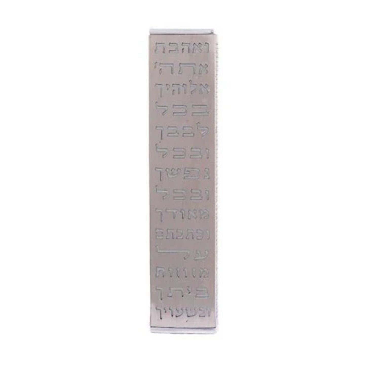 Stainless Steel Anodized Aluminum Mezuzah Case with Metal Cutout - Ve'ahavta