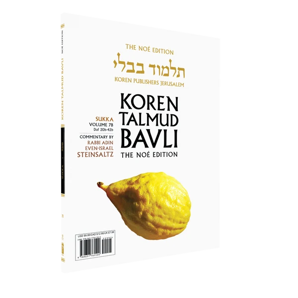 The Koren Talmud Bavli V7b: Sukka, Daf 20b-42b, Noeי Color PB