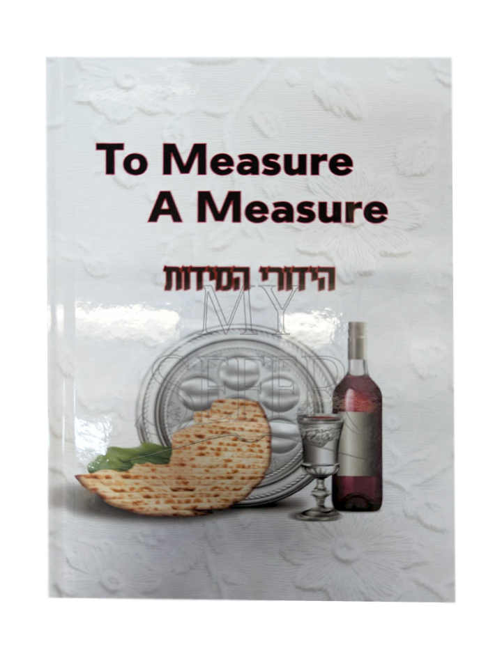 To Measure A Measure - הידורי המידות