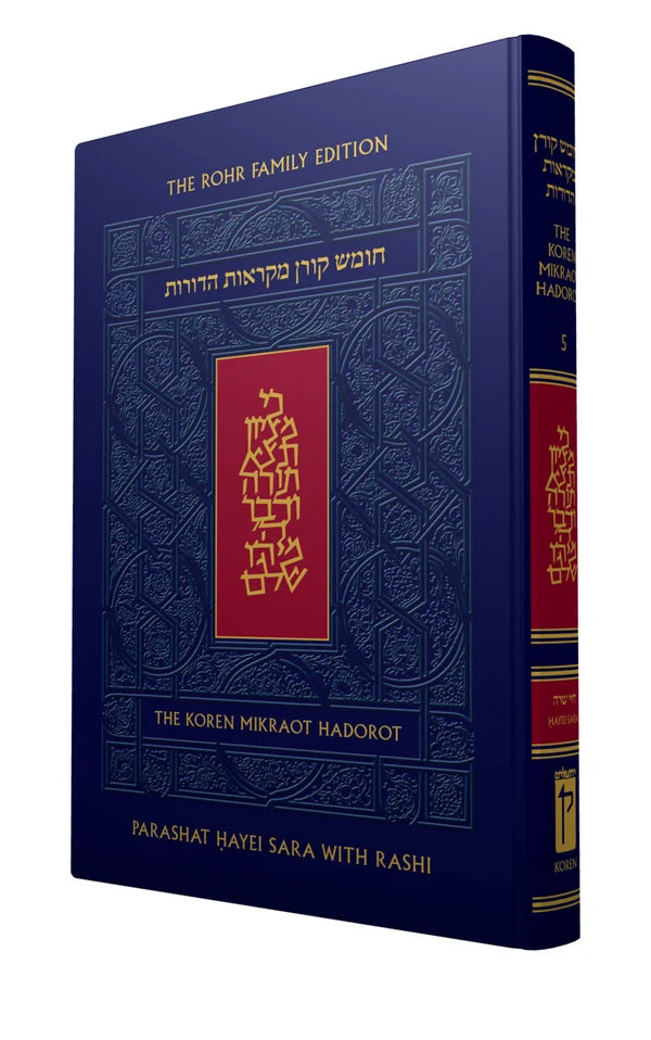 Rohr Family Edition Koren Mikraot HaDorot, V5: Hayei Sara - The Zahava and Moshael Straus Edition