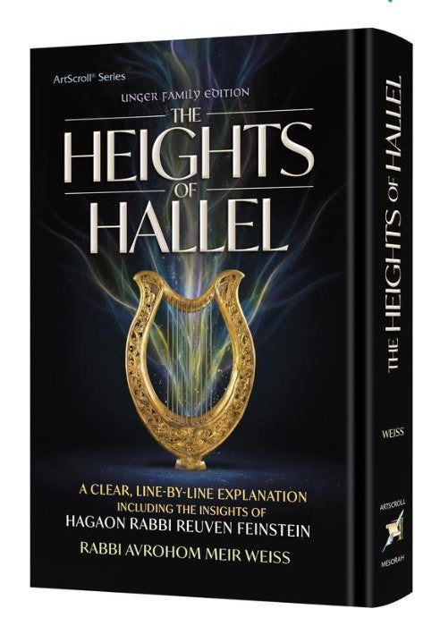 The Heights of Hallel