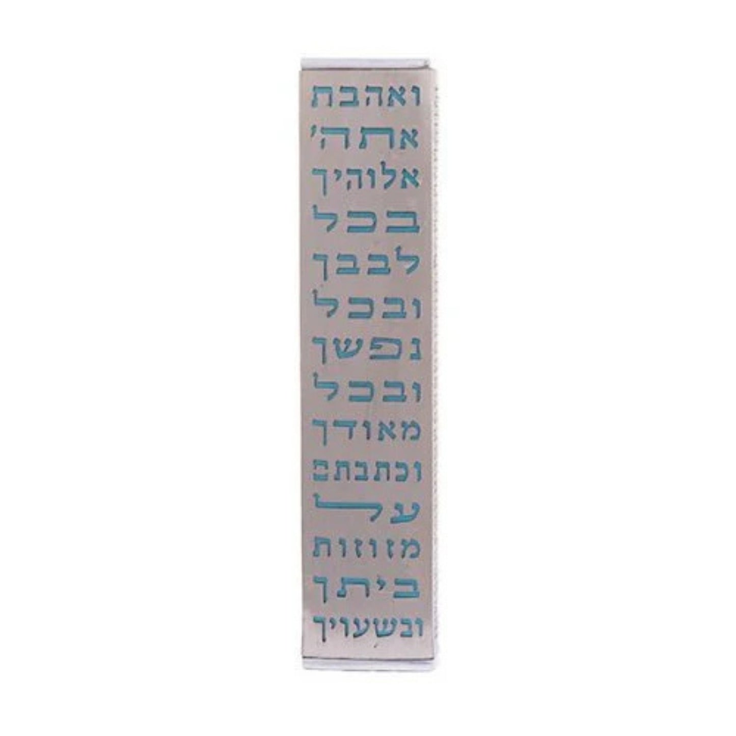 Turquoise Anodized Aluminum Mezuzah Case with Metal Cutout - Ve'ahavta