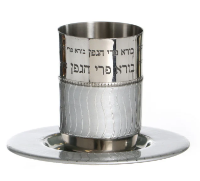 STAINLESS STEEL ENAMEL KIDDUSH CUP BORAI PRI HAGEF