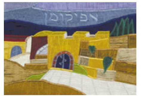 Raw Silk Afikomen Bag -Jerusalem Vista