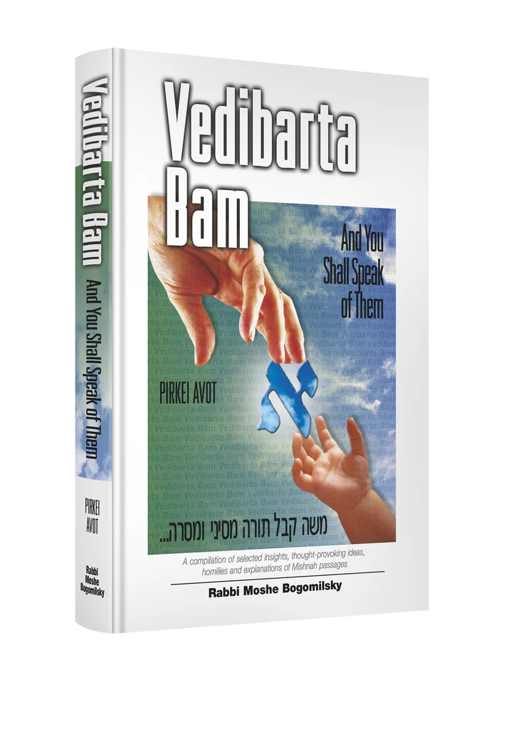 Vedibarta Bam—And You Shall Speak of Them: Pirkei Avot