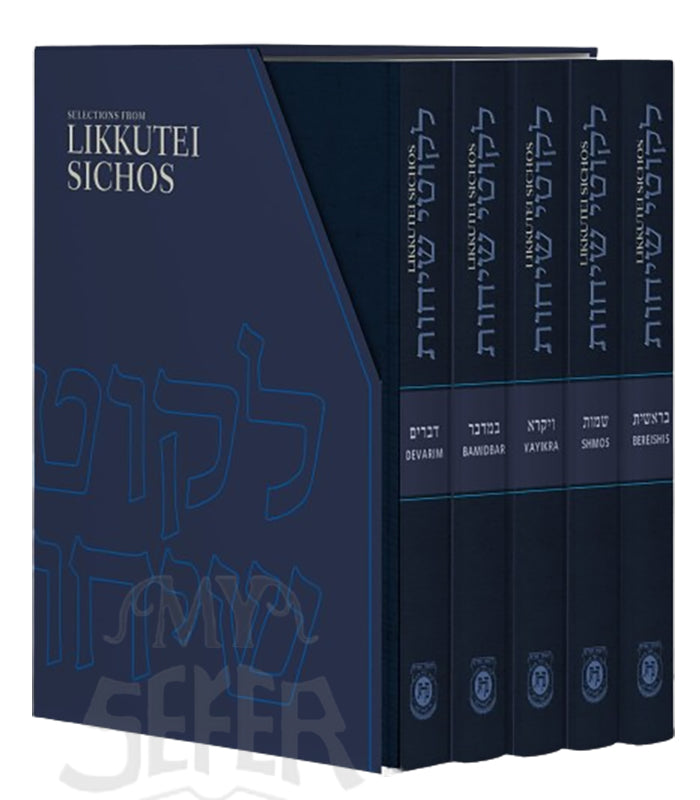 Copy of Selections From Likkutei Sichos -5 Volume Set