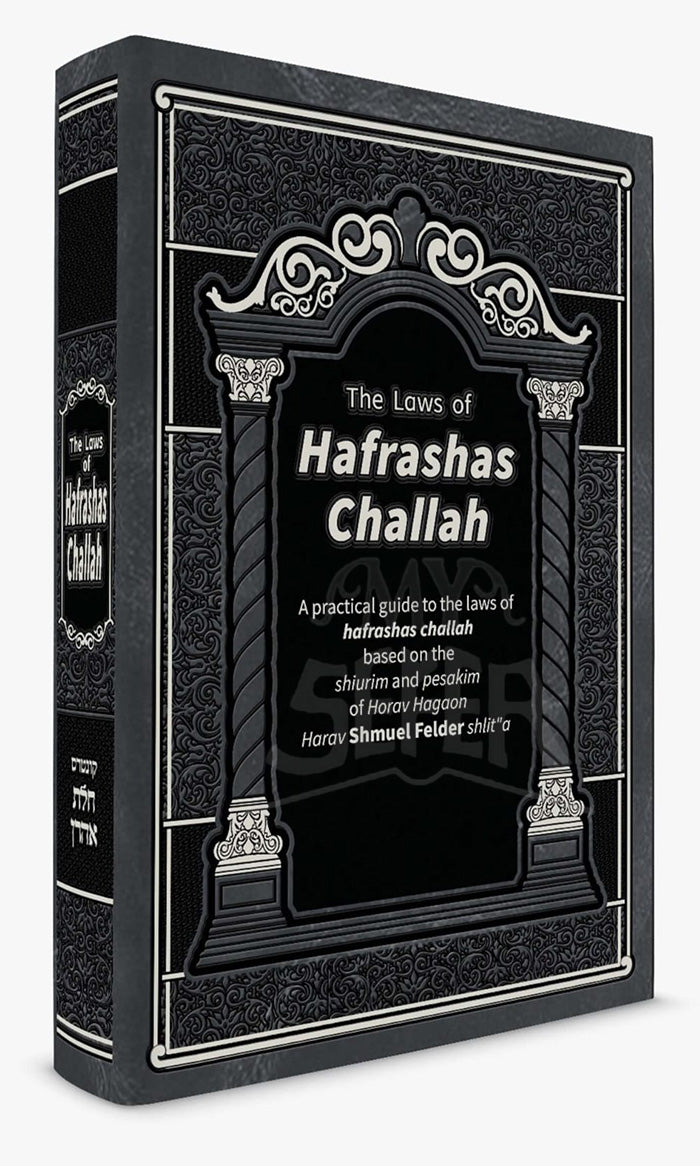 Law of Hafrashas Challah - Felder