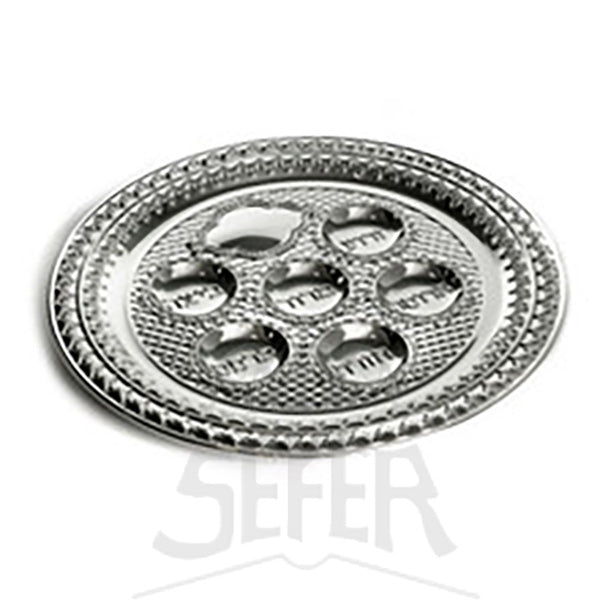 Silverplate Round Pesach Seder Plate 12"