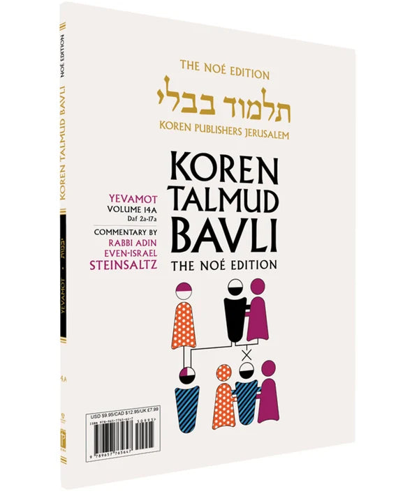 The Koren Talmud Bavli V14a: Yevamot, Daf 2a-17a, Noeי Color PB