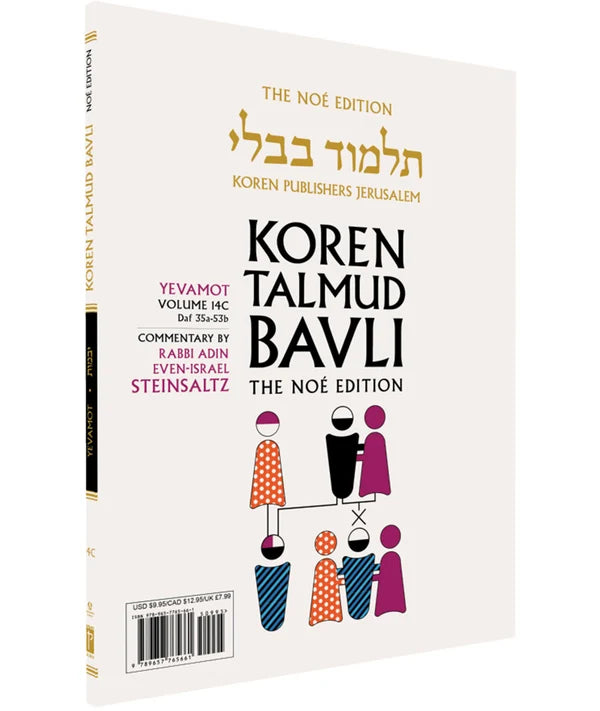 The Koren Talmud Bavli V14c: Yevamot, Daf 35b-53b, Noeי Color PB