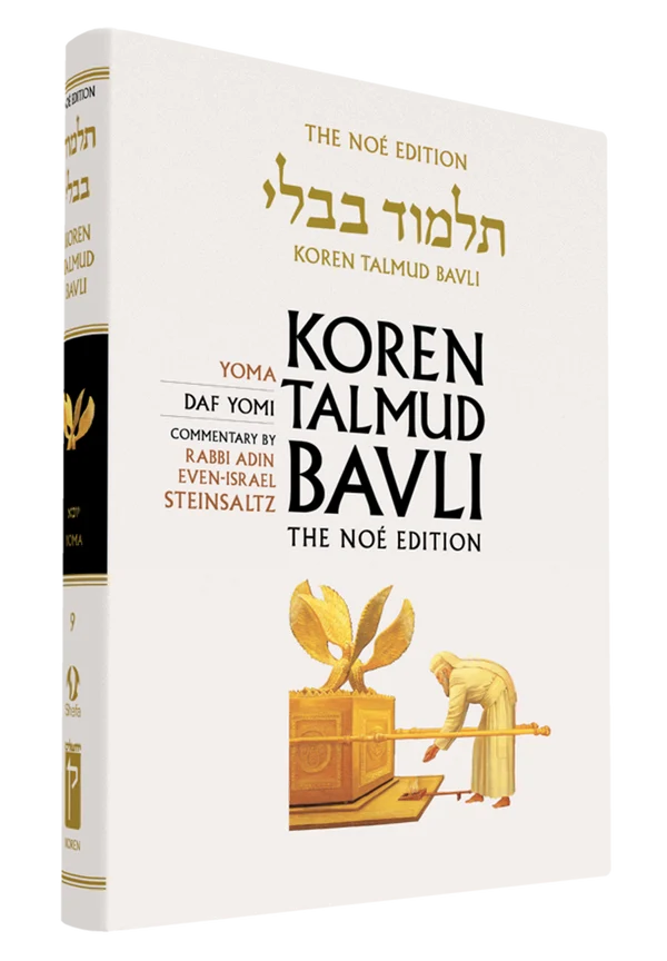 The Koren Talmud Bavli, Noé Edition, Vol 9: Yoma, Daf Yomi B&W