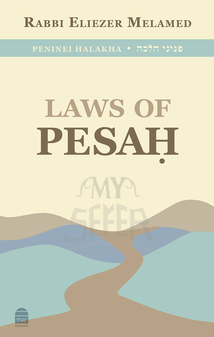 Laws of Pesah Eliezer Melamed