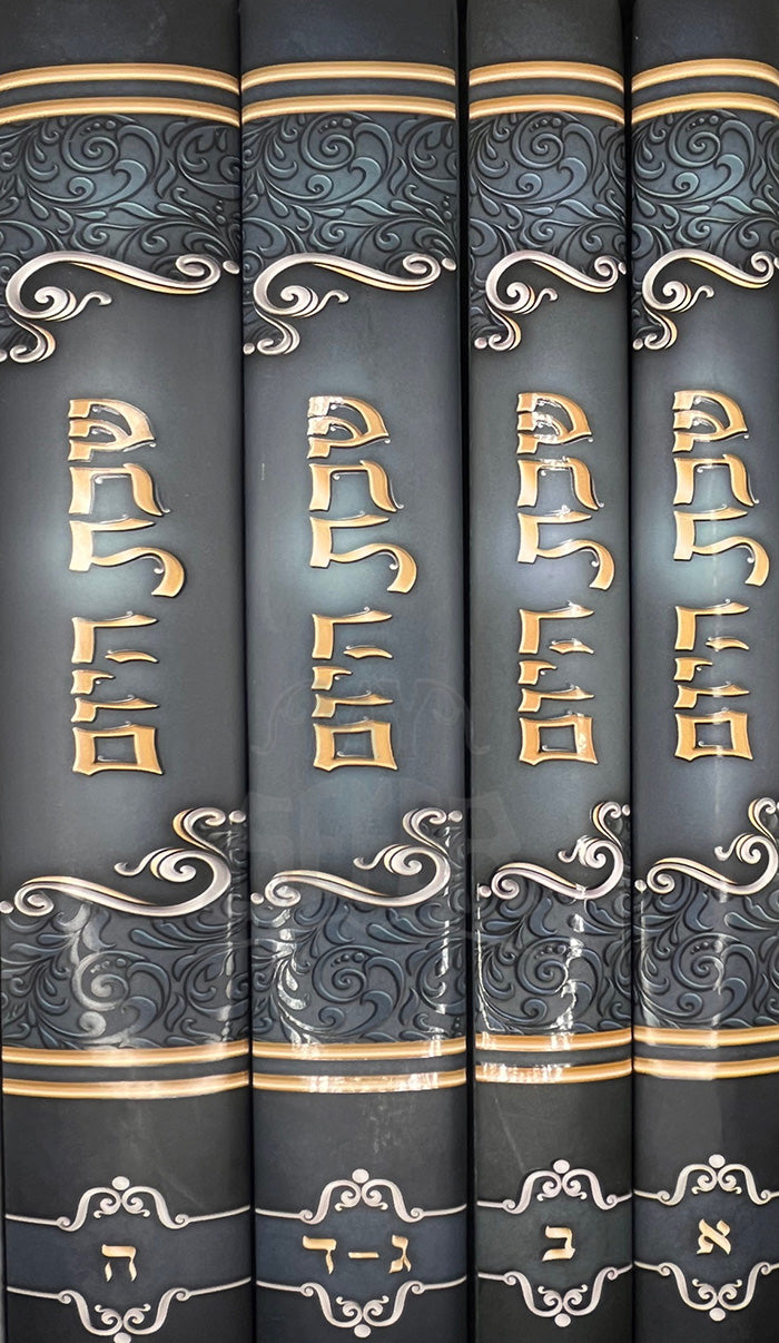Shabbat HaYom 4 Volume Set / שבת היום דכ