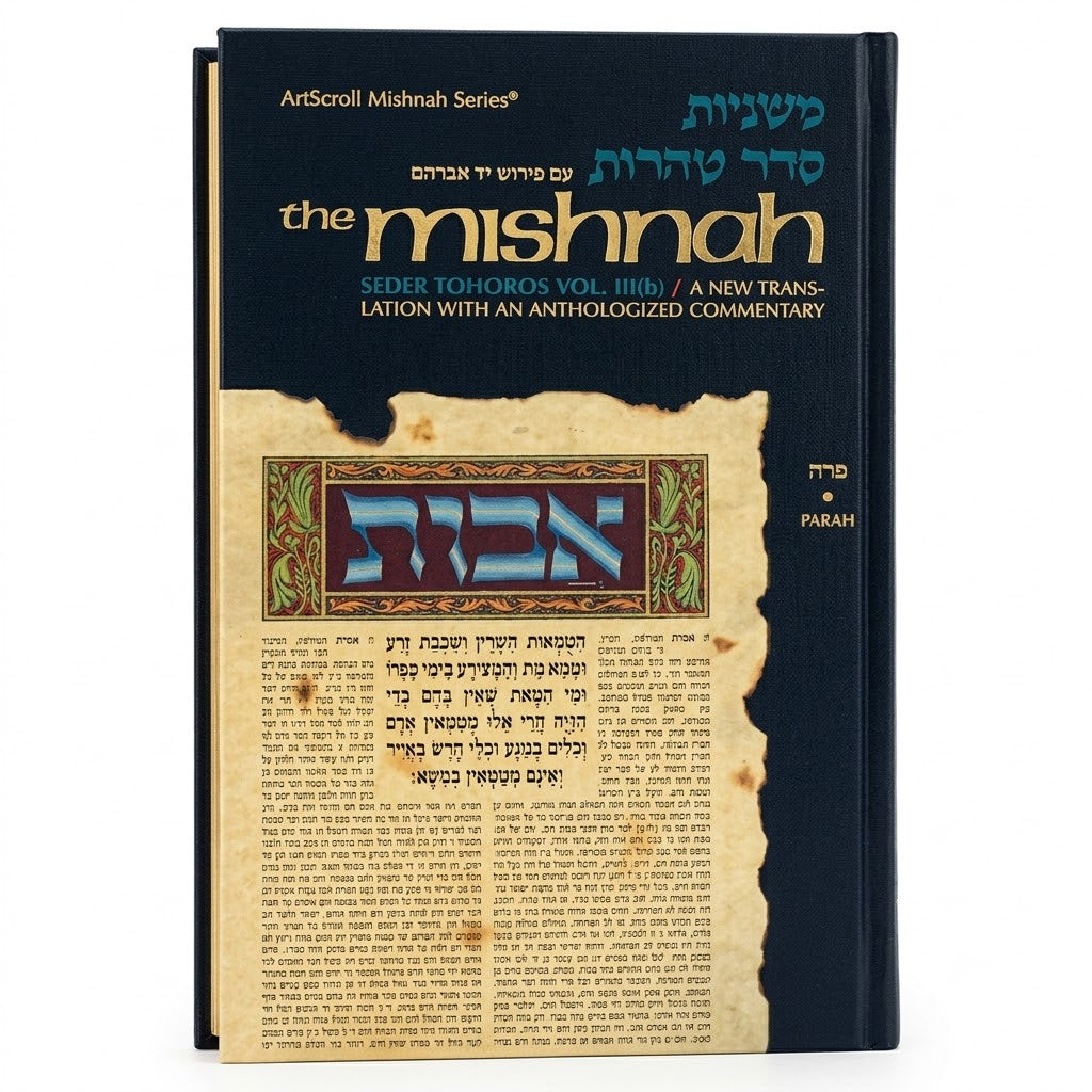 Yad Avraham Mishnah Series: 39 Tractate PARAH (Seder Tohoros 3b)