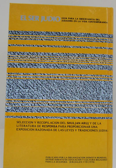 El Sur Judio by Hayim Halevy Donin-To be a Jew