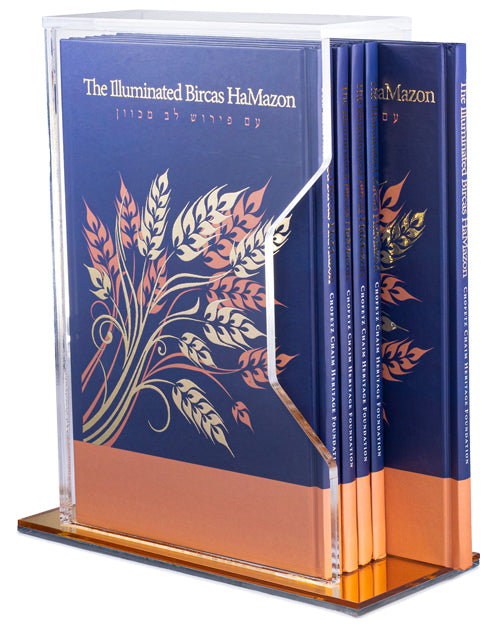 Chofetz Chaim Heritage Foundation Illuminated Bircas Hamazon Slipcase Set Blue (Ashkenaz Blue Set)