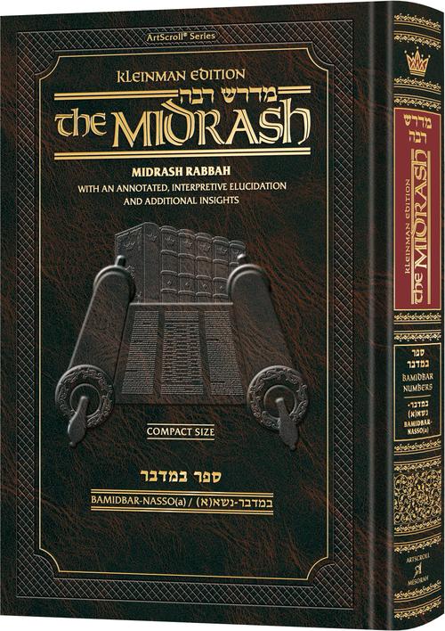 Kleinman Ed Compact Size Midrash Rabbah: Bamidbar Vol 1 Parshiyos Bamidbar through Nasso(a) Chapter 5 - Chapters 1- 5 of Parshas Nasso