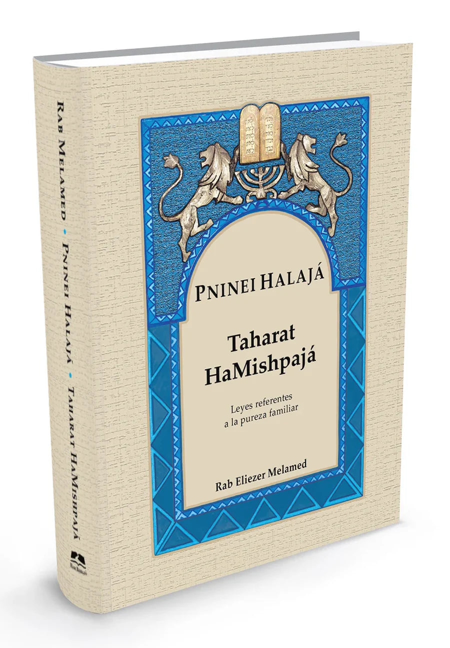 Pninei Halaja Spanish Shabat vol. 1 Eliezer Melamed