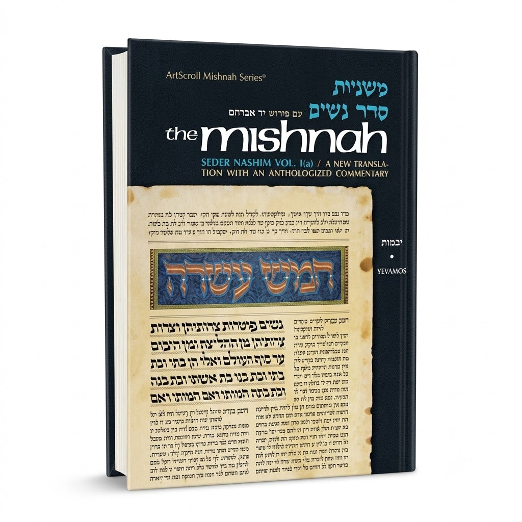 Yad Avraham Mishnah Series: 14 Tractate YEVAMOS (Seder Nashim 1a)