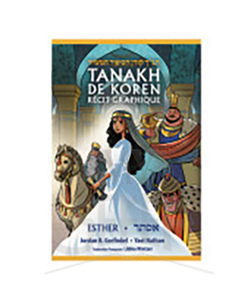 La Novela Grafica Esther-Megillat Esther Graphic Novel-SPANISH