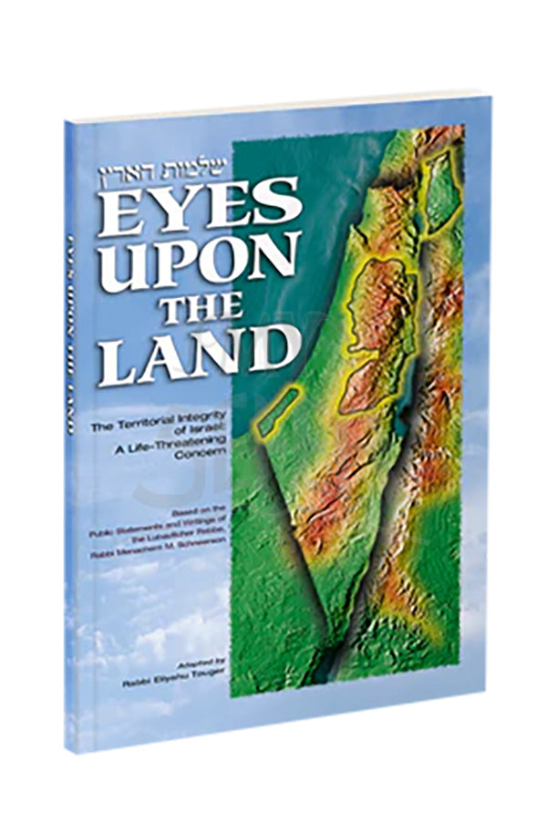 Eyes Upon the Land