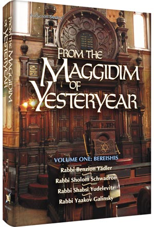 From the Maggidim of Yesteryear - Volume 1: Bereishis - Rabbi Benzion Yadler, Rabbi Sholom Schwadron, Rabbi Shabsi Yudelevitz, Rabbi Yaakov Galinsky