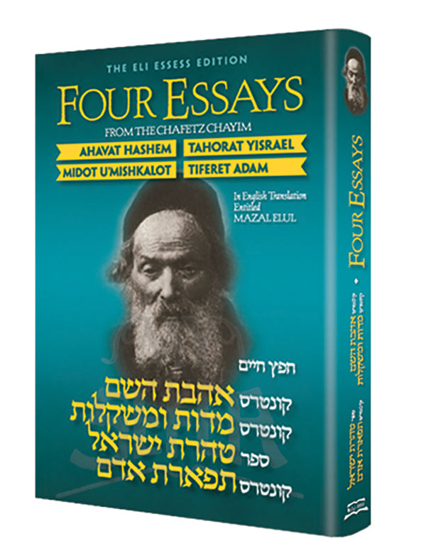 4 ESSAYS OF THE CHAFETZ CHAYIM