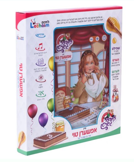 Upsherin Tablet
