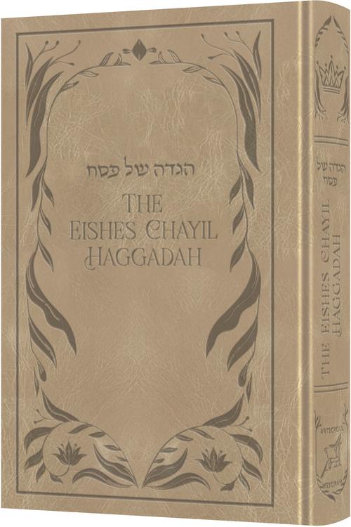The Eishes Chayil Haggadah - Signature Light Taupe Leather