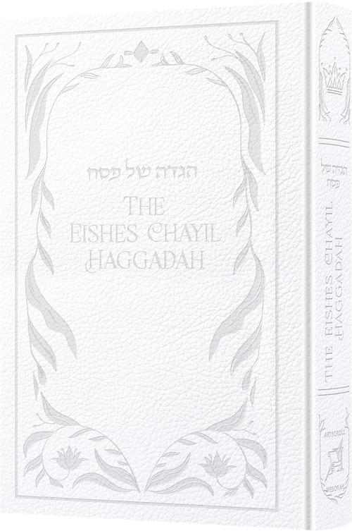 The Eishes Chayil Haggadah - Signature White Leather