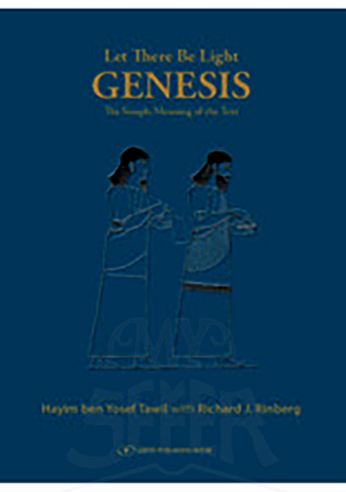 Let There be Light-Genesis, Tawil/Rinberg