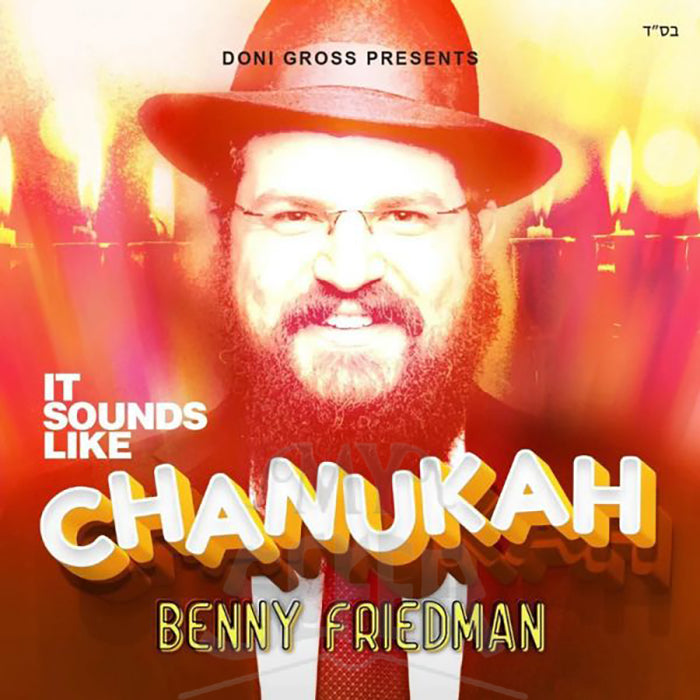 It Sounds Like Chanukah - USB