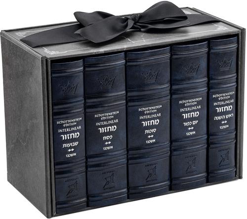 Schottenstein Interlinear Machzor 5 Vol. Mid Size Ashkenaz Faux Leather - Navy: Rosh HaShanah, Yom Kippur, Succos, Pesach, Shavuos
