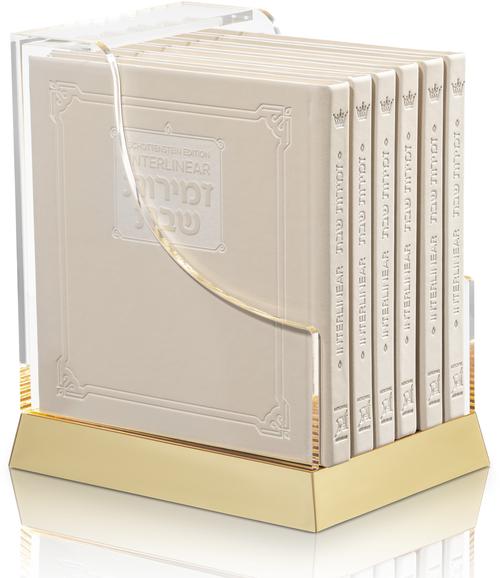 Schottenstein Ed Interlinear HC Faux Leather Zemiros in Lucite Case (6 vol) Cream (Cream - Lucite)